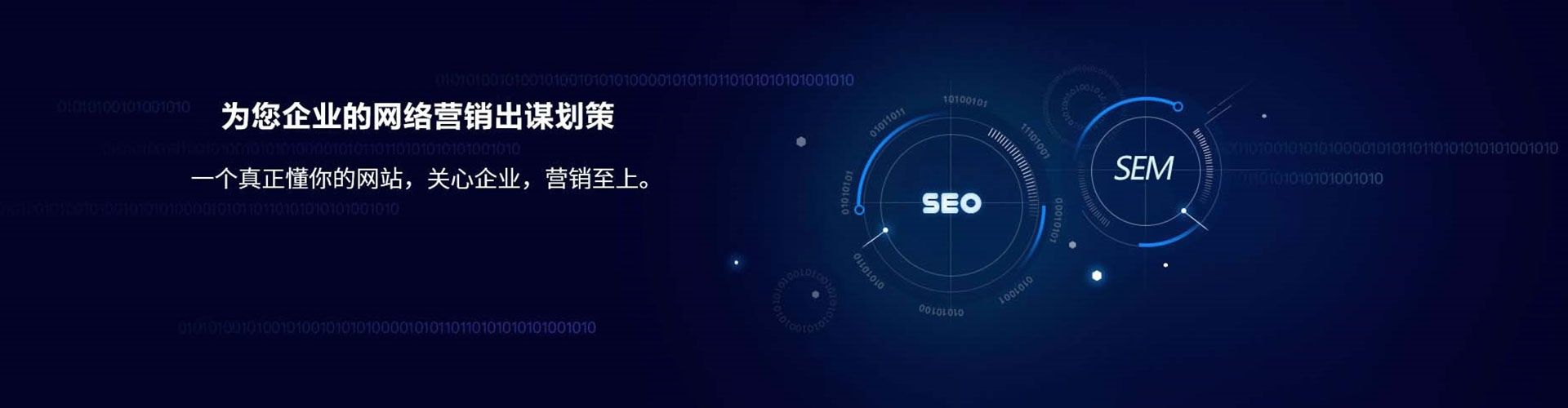 长春百度推广费用