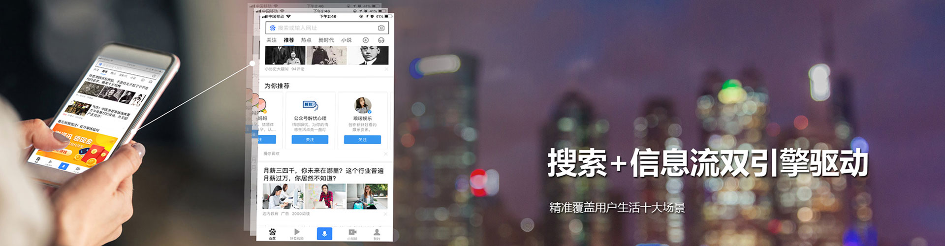 长春小红书信息流