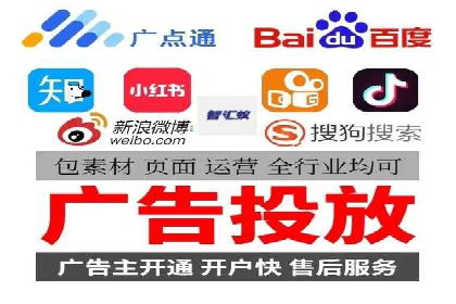 百度推广实战：助力企业快速占领市场份额